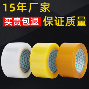 Transparent hair band, hair spray, yellow pack, wholesale