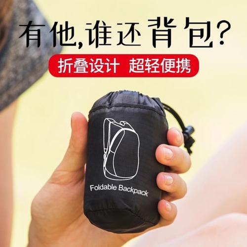 Foldable Double Shoulder Backpack Travel Outdoor Sports Bag for Students Large Capacity Unisex Ultra Lightweight Portable Waterproof School Bag