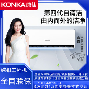 ���Ѽ��~���{1.5ƥ����׃�l�ڒ�ʽ3����Ч��ů�����o���OӋʡ�