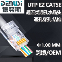 �����ͨ��ˮ���^ cat5EZ rj45�����оƬ 8p8c �������ˮ���^