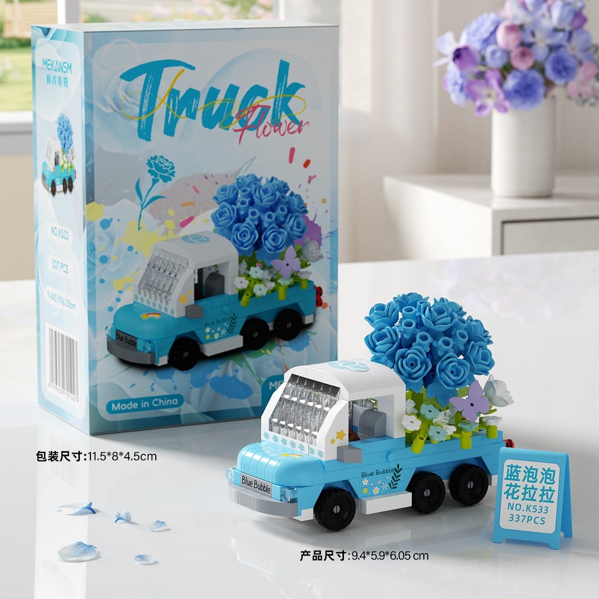 Bloques de construcción compatibles con la vista de la calle flores en maceta coches DIY adornos hechos a mano juguetes de puzzle para niños regalos 1 de junio