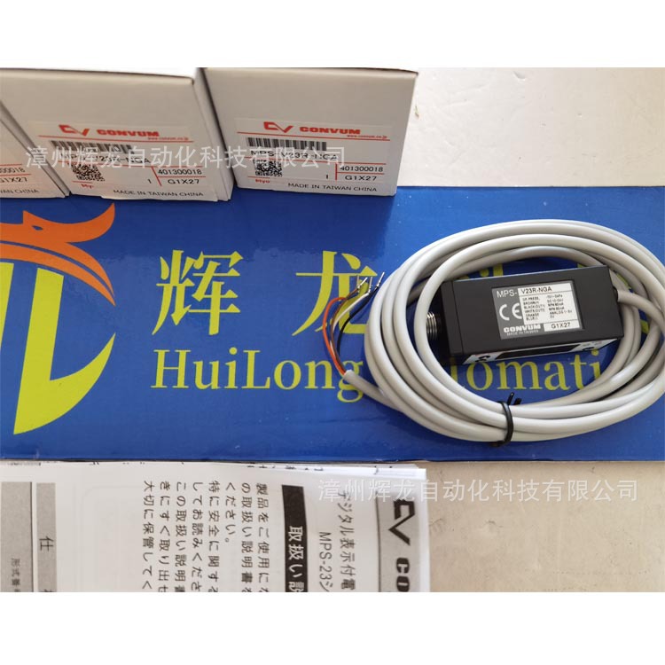 MPS-V23R-NGA日本妙德株式会社MYOTOKU CONVUM压力传感器センサ
