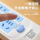 Multifunctional socket board wired socket Board regular socket household socket wiring socket board trailer board dormitory socket