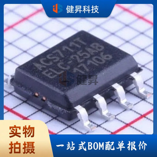 New Original Acs711Elctr-25Ab-Tsop8 25A High Precision Linear Hall Current Sensor Ic
