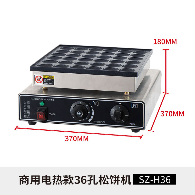 Máquina eléctrica para dorayaki, horno electromecánico, máquina para hacer panqueques con temperatura controlada, plancha para panqueques, máquina para hornear