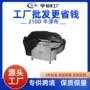 bbq定制防水防尘保护套