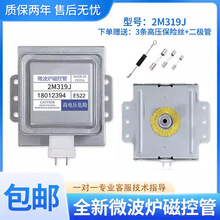 ȫ΢tſعͨ2M319J 2M219JMb6΢^2M519J