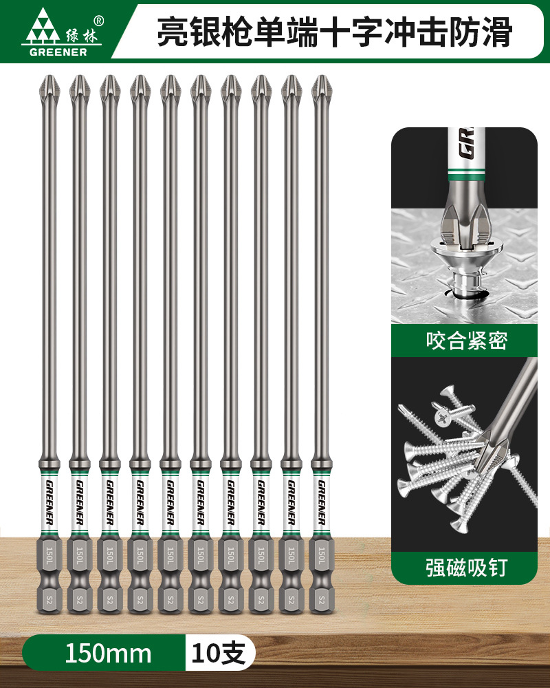 Lvlin batchhead cruzado fuerte magnético super duro impacto antideslizante destornillador eléctrico de mano torsión torsión perforación turnable conjunto de caparazones
