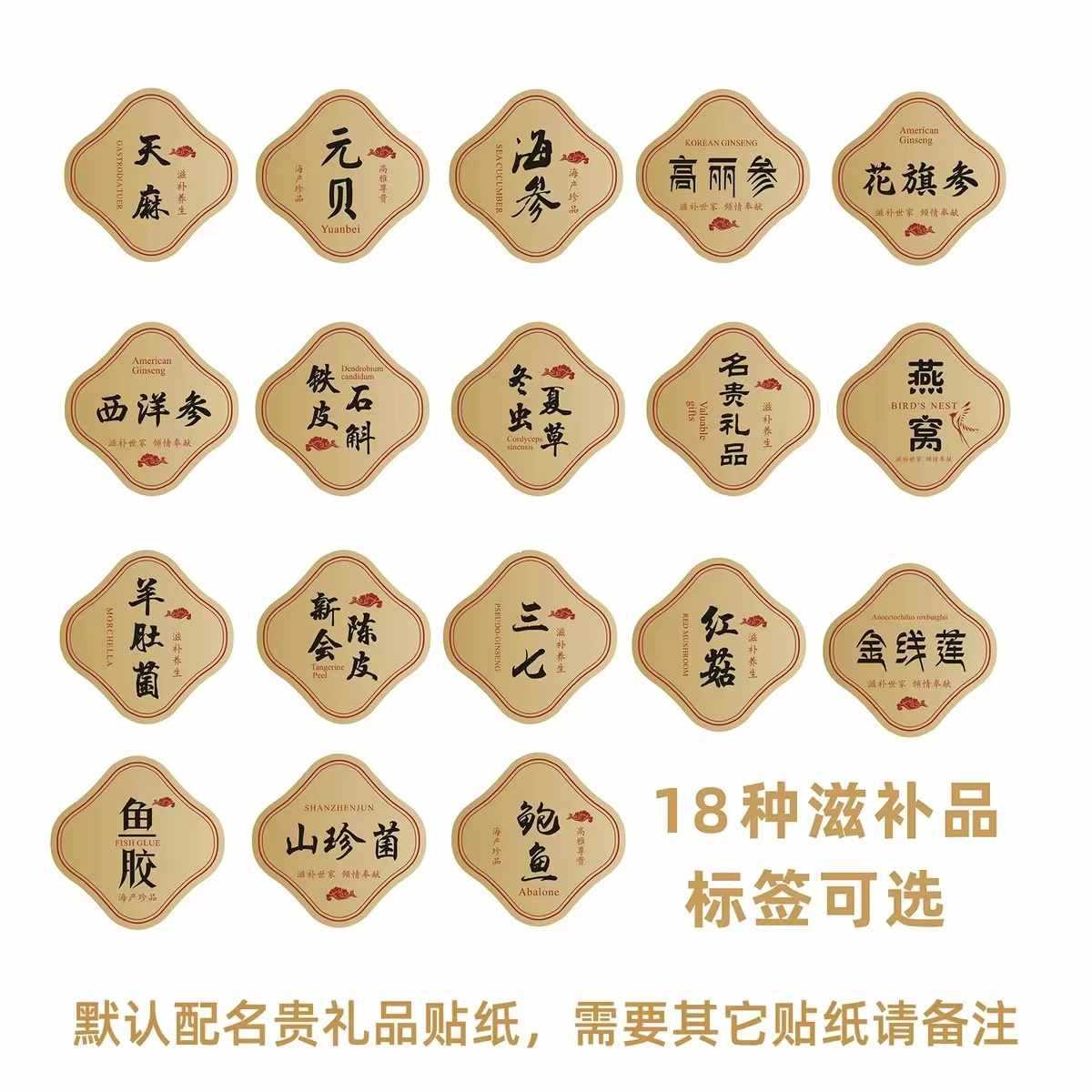 6E3X名贵西洋参石斛鹿茸片包装盒通用燕窝礼盒鱼胶鲍鱼海参礼品盒