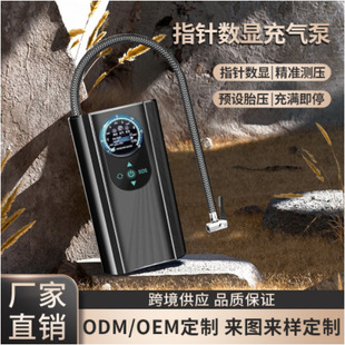 New car air pump portable outdoor emergency car air pump household car electric air pump wholesale