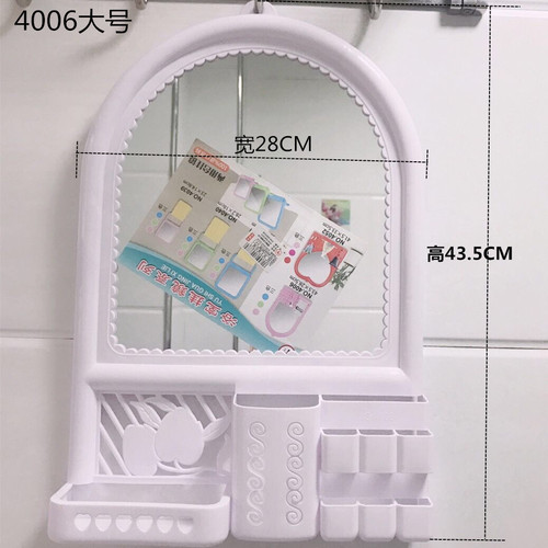 WBZ7 old-fashioned practical toilet bathroom small mirror wall dormitory bathroom mirror simple wall hanging without punching tape