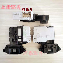 DFF01858��Ͳϴ�»����� 250V�ſ���F01Q WD-A12355DS N10240D