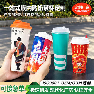 ����Ĥ���N�̲豭500/700ml�M��Ӻ���D���ʹ�֭�����̲豭