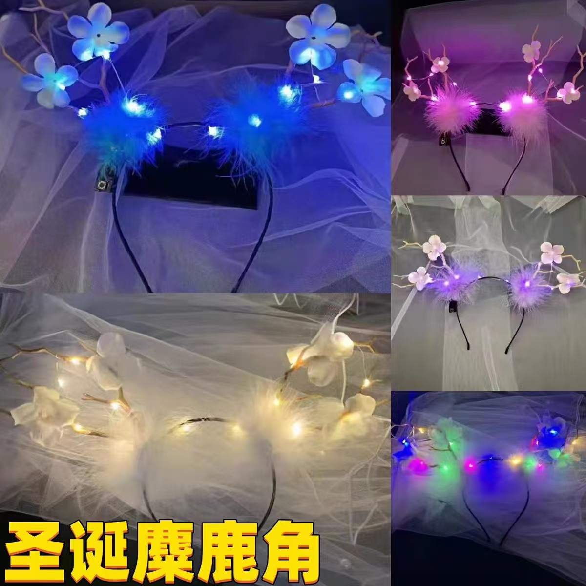 큰 뿔 머리띠 [혼합 색상]