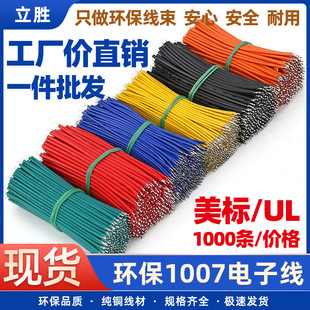 �������lPVC�h��1007��Ӿ������p�^��aLED�����B�������Ӷ̾���