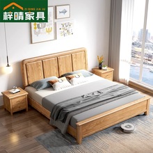 北欧风橡木1.5米现代简约双人大床主卧大小户型1.8米婚床全实木床