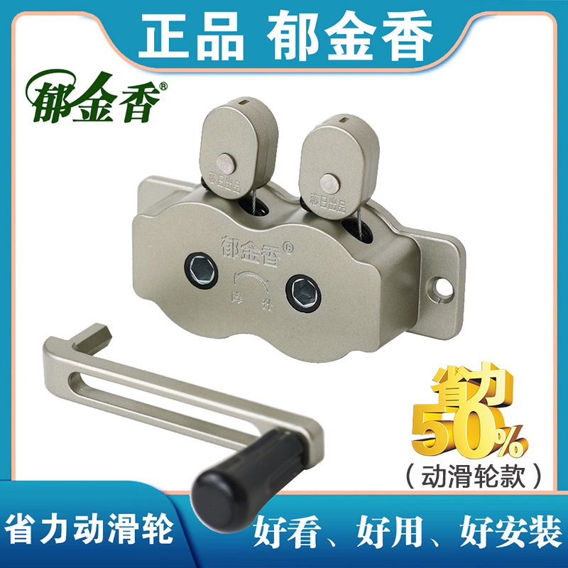 5ZV7晾衣架手搖器配件手搖式陽台升降衣架把手搖柄搖杆器升降器