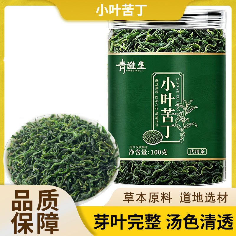 New Small-Leaf Kuding Tea from Yuqing, Green Tea from Green Mountains and Clear Waters, Leaf-Shaped Tender Buds, Canned Kuding Tea New Small-Leaf Kuding Tea from Yuqing, Green Tea from Green Mountains and Clear Waters, Leaf-Shaped Tender Buds, Canned Kuding Tea