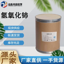 分析试剂;化工中间体;其他生物化工