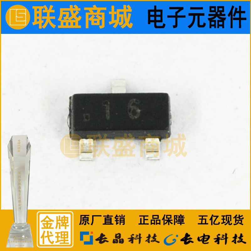 CJ长晶 长电集成DTA144ECA SOT-23带阻尼贴片三极管数字晶体管