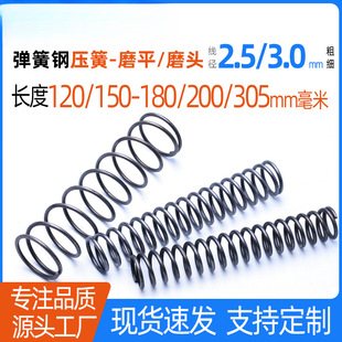 �F؛120-150-180-200-305�L����䓉��ɻ�λ���_�p��ɶ� ��2.5-3.