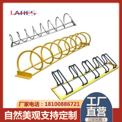 雲南自行車停車架電動車環形卡位鎖車螺旋圓籠戶外停車架插入式r