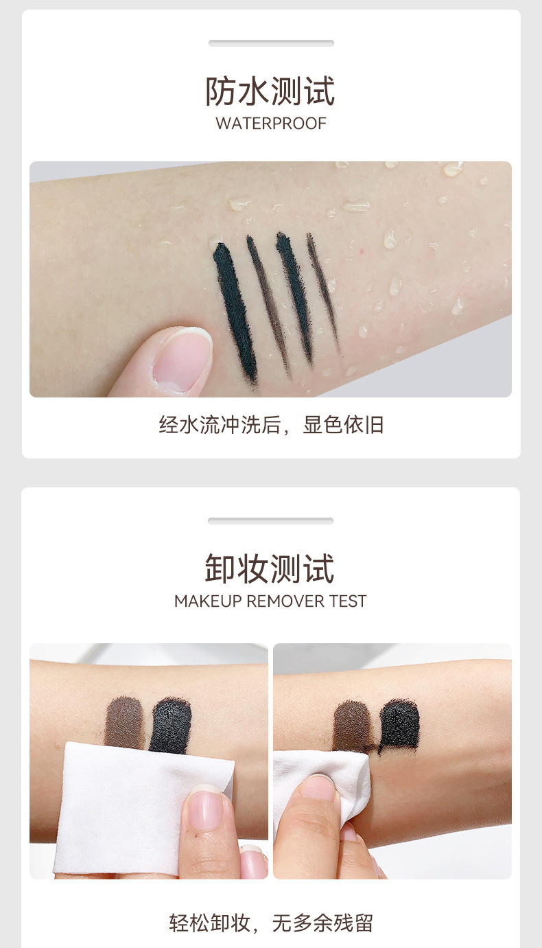 NOVO's smooth eyeliner cream dries quickly, is waterproof and does not easily smudge. It is a beginner's eyeliner for students with a fine brown tip undefined