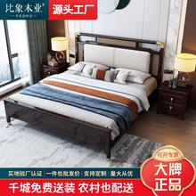 新中式实木床1.8米双人床现代简约1.5米单人主卧收纳储物轻奢家具