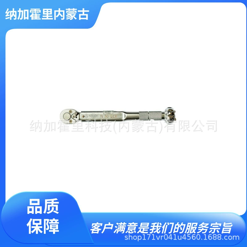 KANON Накамура торсионный ключ N140QLK N1500QLK N180QLK N200QLK N25QLK