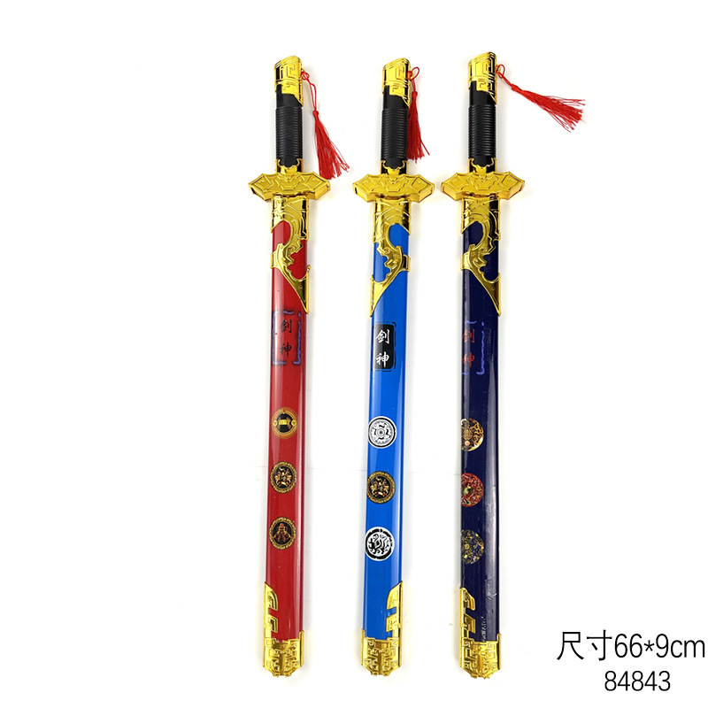 검 엑스 칼리버