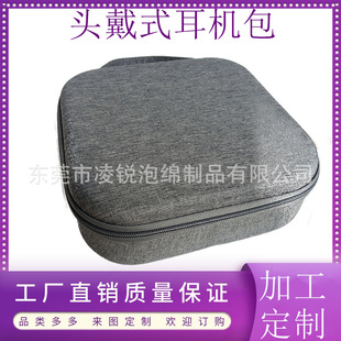 The Manufacturer Delivers Suitable Earphone Bags for Head-Mounted Apple Max Bluetooth Headsets Eva Cosmetics Bag