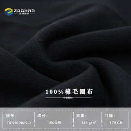 汗布;亚麻面料;其他针织面料