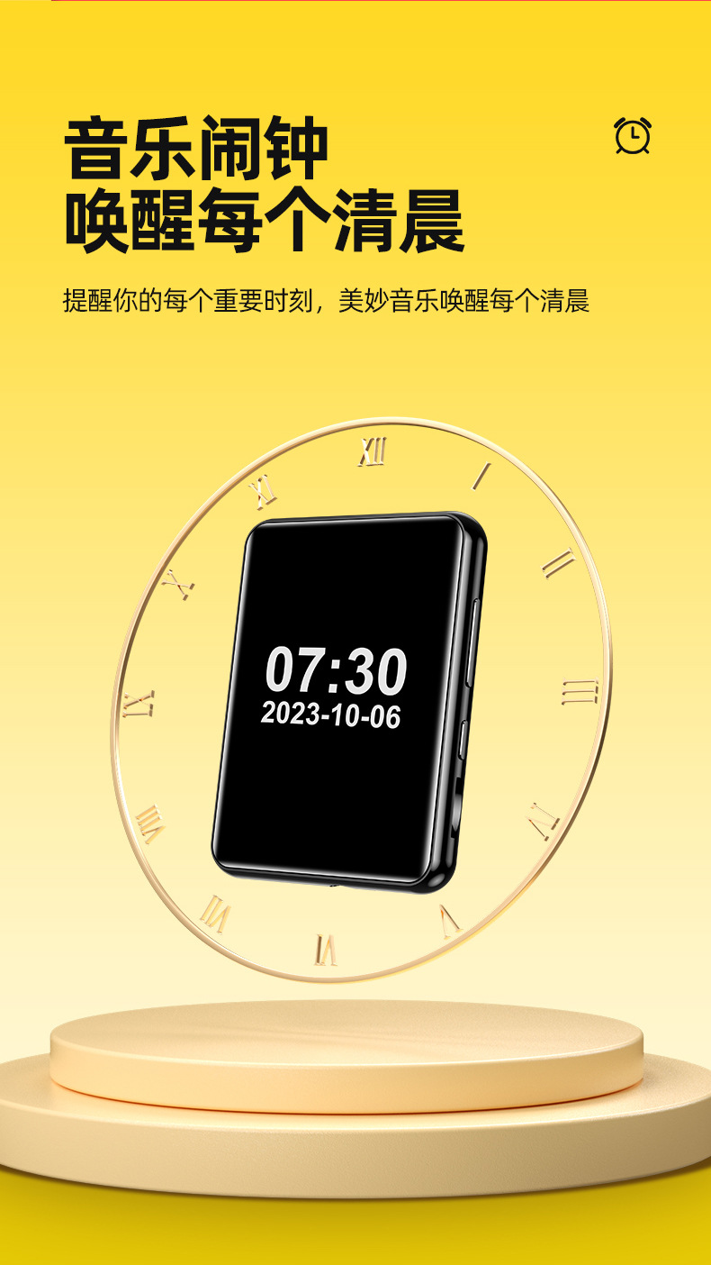 MP4播放器_20231012_18.jpg