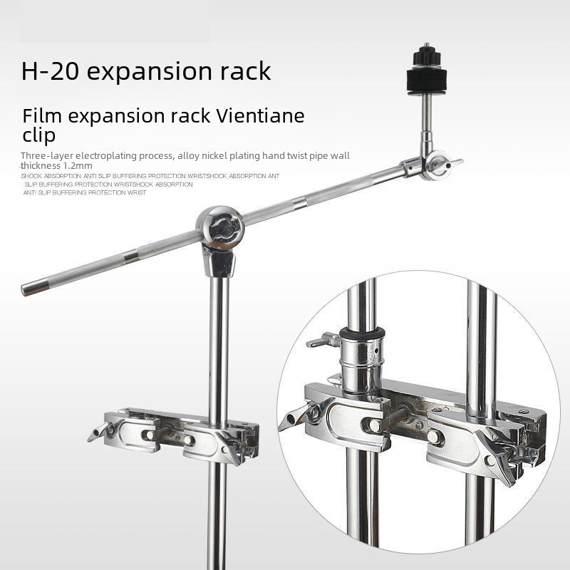 H-20 Cymbal Mount Water Cymbal Angled Cymbal Stand Half-Frame Suspended Cymbal Holder Universal Wipe Extension Kit Swivel Clamps
