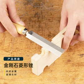 磨刀器/石/棒;磨石、油石;金刚石工具