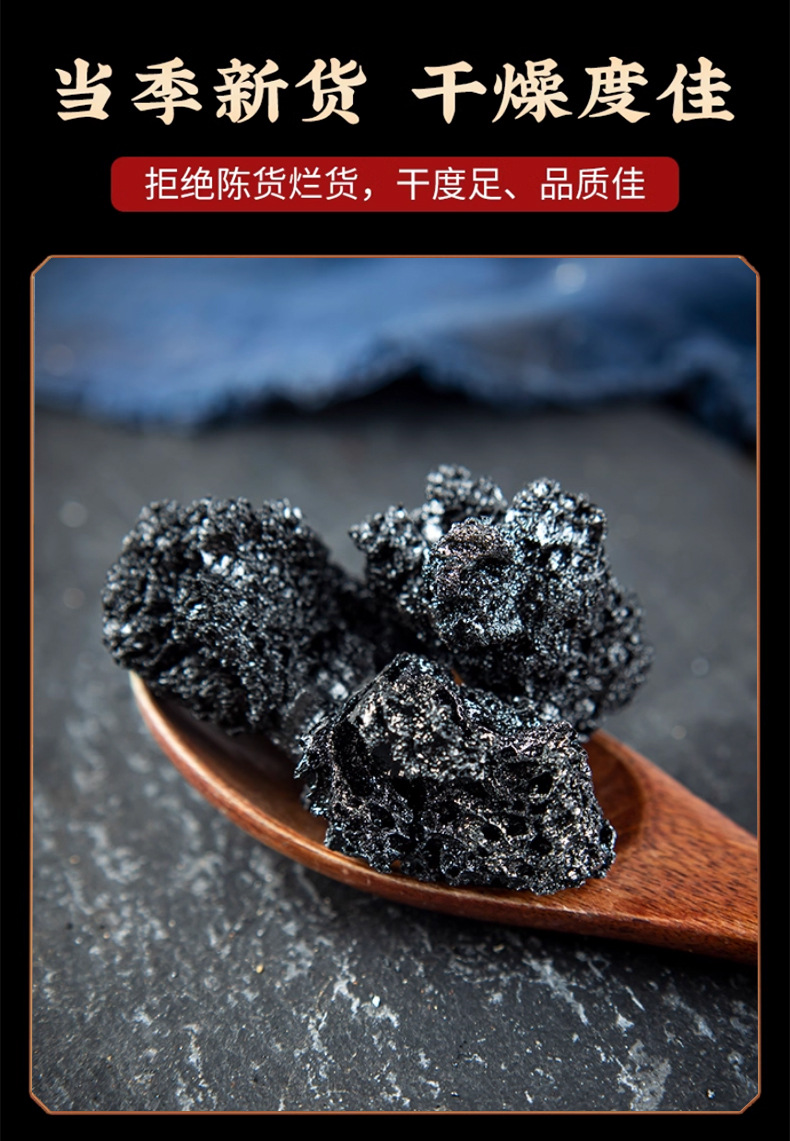 Xue Yu Tan Human Hair Charcoal 500g Dried TCM Herb for Decoction Use preparation