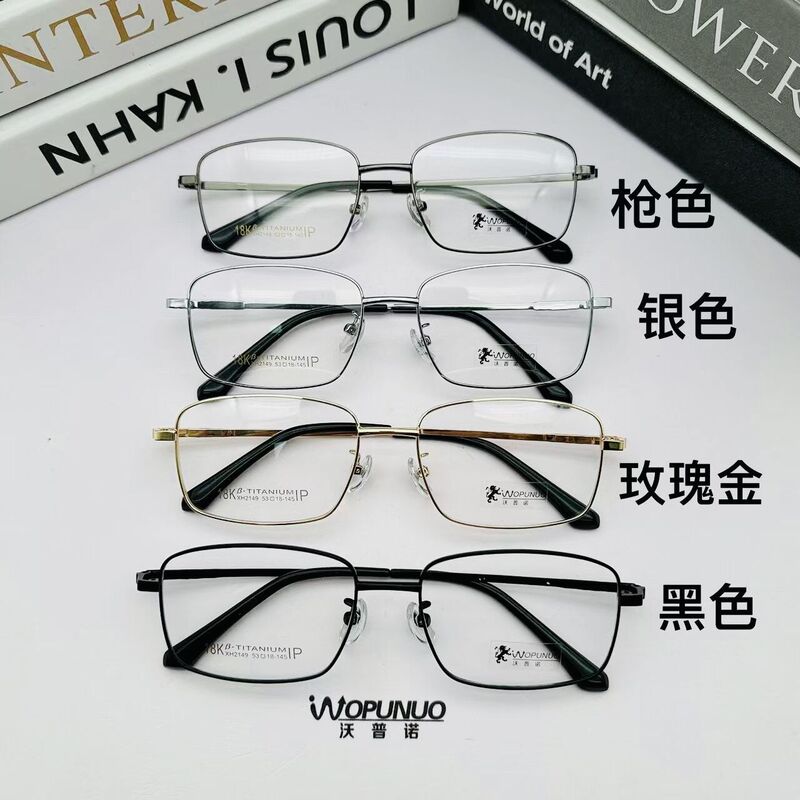 18K Shenzhen Seiko Men's Half Frame Full Frame Business Glasses Frame Classic Sven Simple myopia glasses frame wholesale