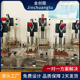 工装夹具;其他电子制造;机床用虎钳