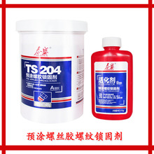 ̩ʢ�ݼy�zˮTS204�A�T�ݼy�i�̄��������ݼy�z���204�z500g