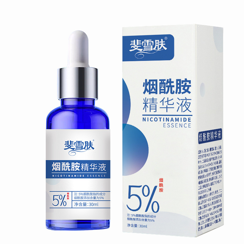 菲雪肌ニコチン酸アミド精華液5% 改善乾燥くすみ黄肌提美女保湿ニコチン酸アミド原液高濃|undefined