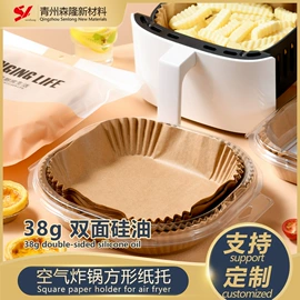 硅油纸;烘焙用纸;外卖餐饮包装