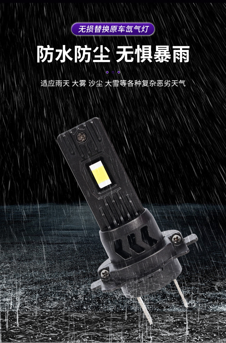 Cross-border car LED headlight plug-in fan-equipped car light high-power H4 high-brightness car bulb modified front headlight