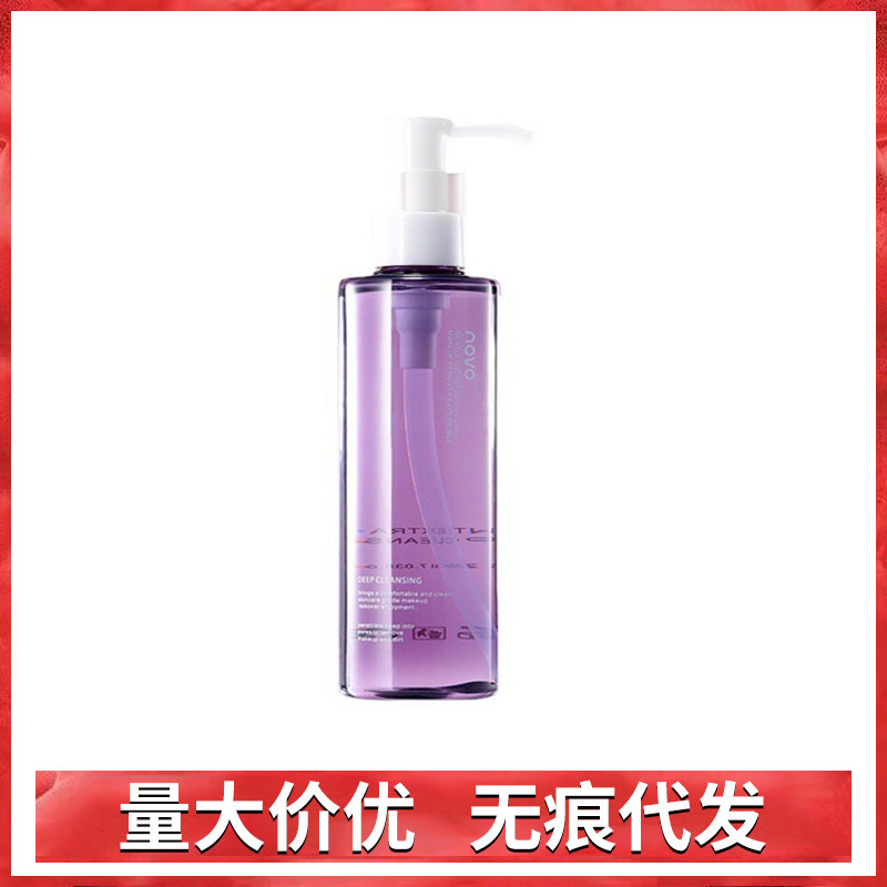 Soft makeup remover for sensitive skin for eyes and lips for face, deep cleansing, does not cause irritation
