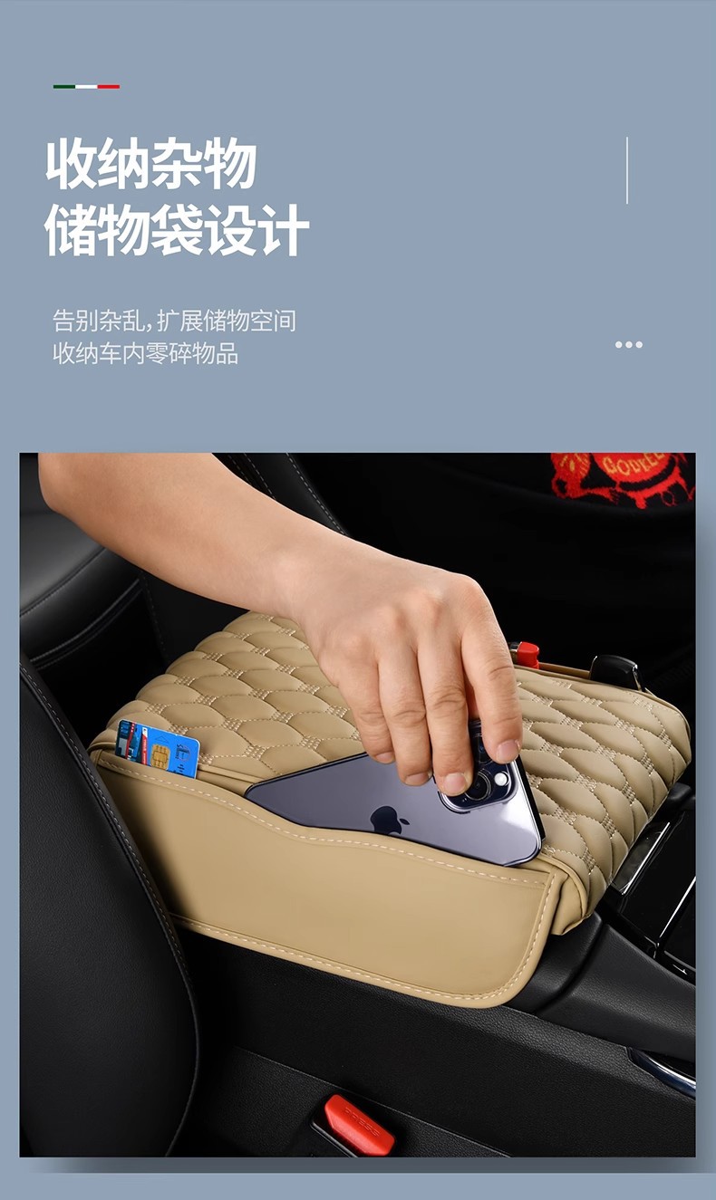 Car Armrest Box Heightening Pad Universal Car Armrest Pad Car Central Elbow Rest Car Middle Protective Cover Storage