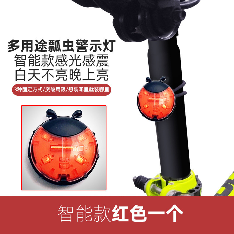 子供用自転車ライトバランス車スポークライト車輪ライト風火輪車輪ライト自転車飾りテントウムシ花鼓灯|undefined