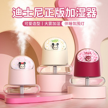草莓熊加湿器小型办公室桌面空调房静音家用卧室内空气可爱喷雾女