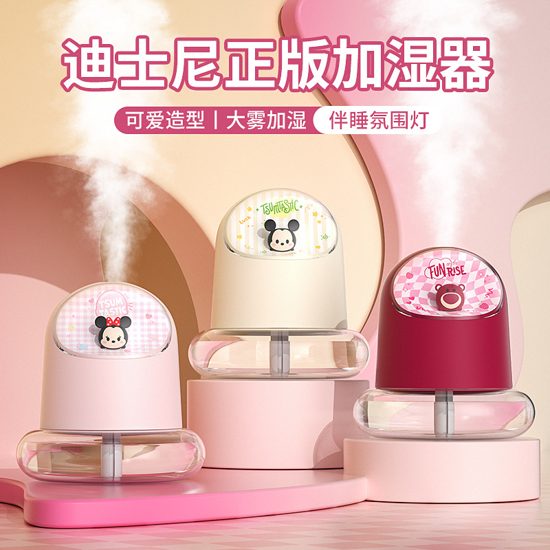 Strawberry Bear Humidifier Small Office Desktop Air Conditioner Room Silent Home Bedroom Air Cute Spray Female