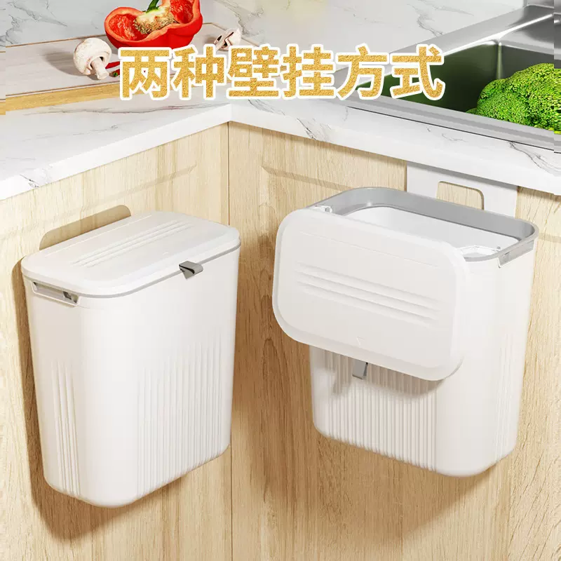 悬挂式橱柜垃圾筒免打孔带盖卫生间夹缝大号厨房壁挂垃圾桶家用