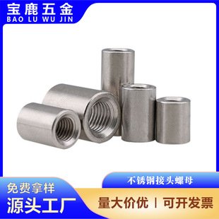 304���P䓼��L�Ӻ�A�ͽ��^��ñ M5M6M8M10M12M16M18 M20M24�A��
