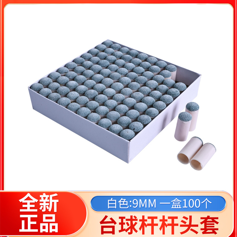 흰색 9mm(100개들이 팩)